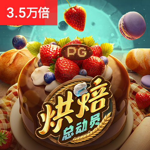 澳门今晚开什么码网站软件