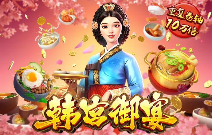 南宫下载