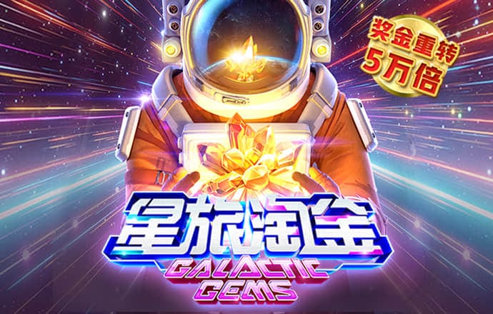 9999js金沙老品牌