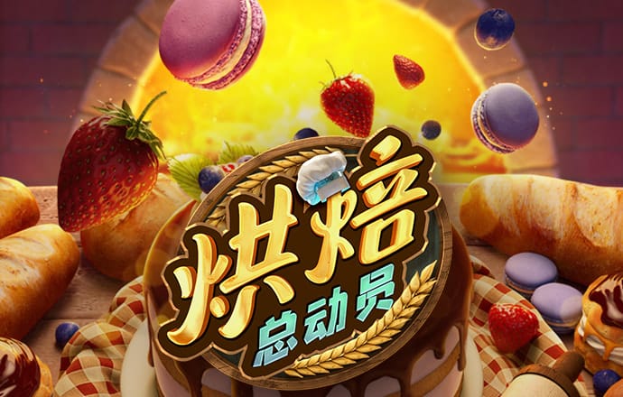 皇冠welcome体育官网