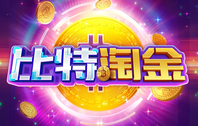 大众彩票app