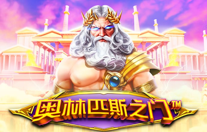 天博体育app下载