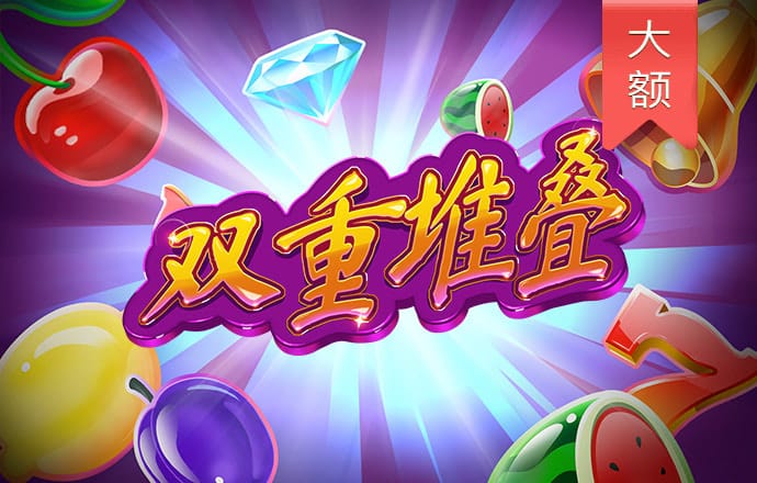 9455澳门新葡萄玩法