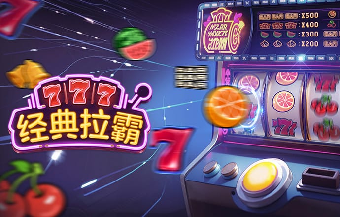 利来体育综合