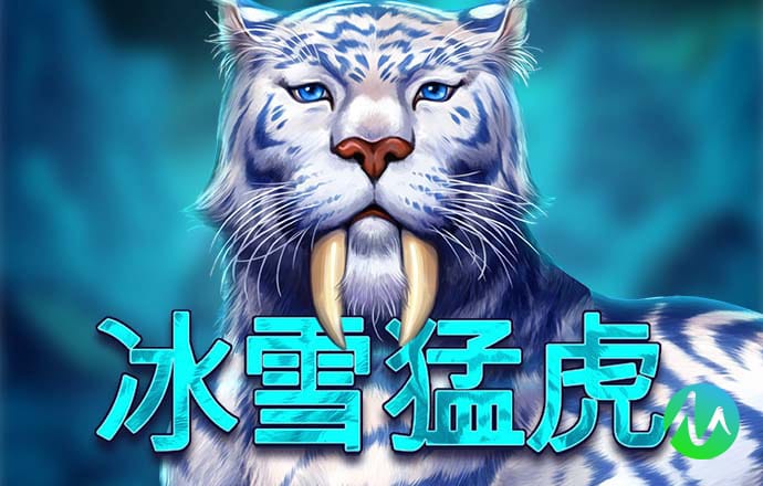 爱游戏网页版登录平台