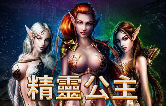 威尼斯网页版官网入口截图3