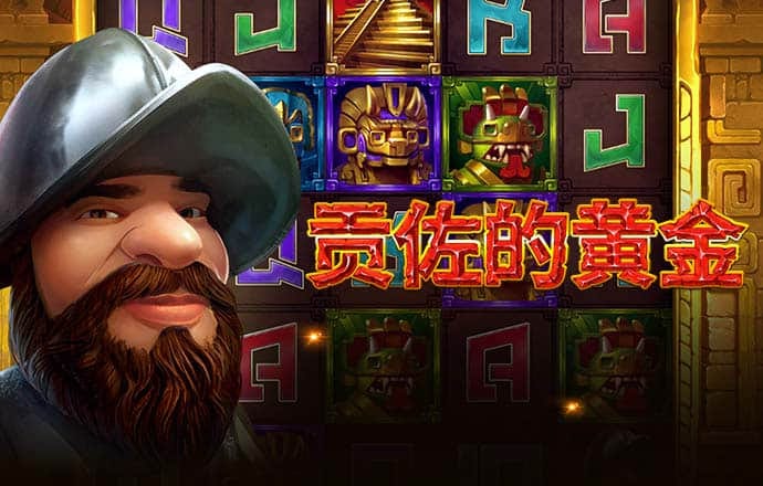 精彩网官网下载安装手机版