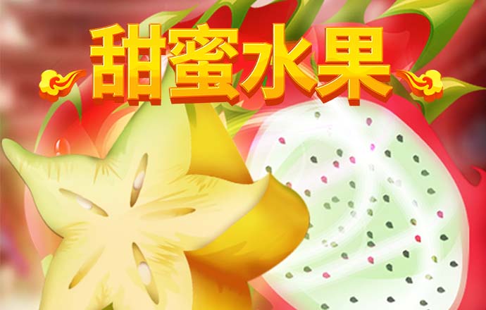 66m66成长模式威久国际2