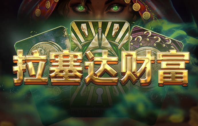 澳门内部资料精准大全