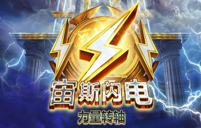 易游体育app下载