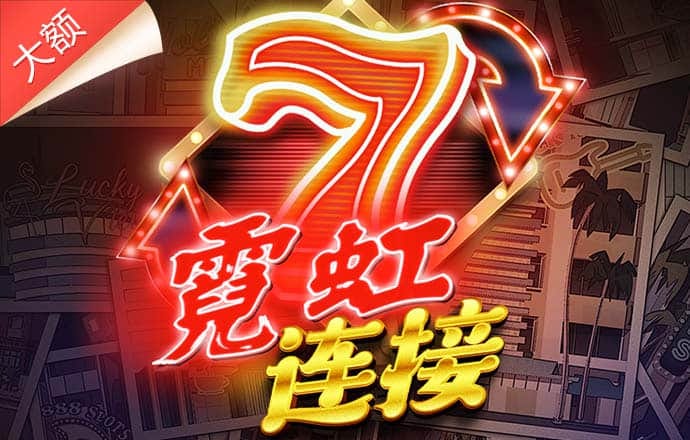 搏冠体育app入口