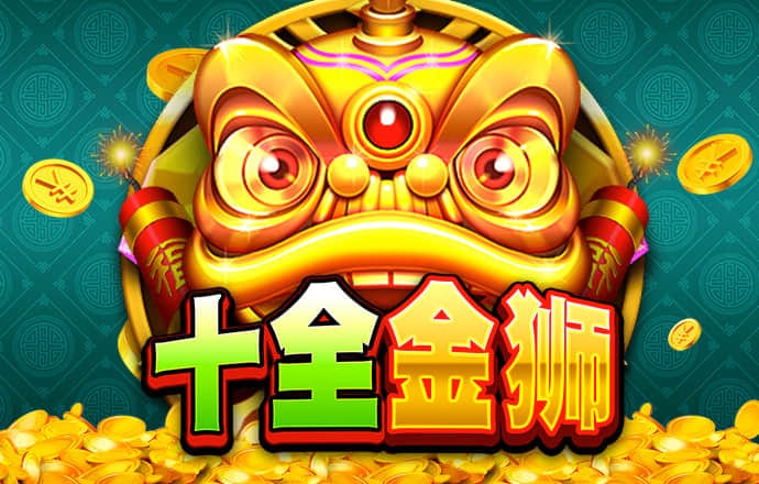 6566体育官方版下载